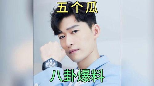 娱乐圈吃瓜猛料,重磅猛料引爆网络，明星隐私大曝光！