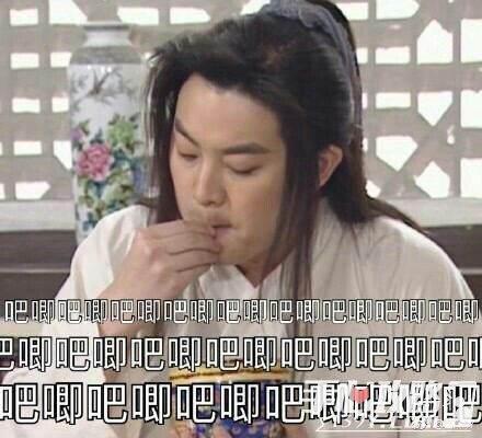 娱乐718吃瓜呀