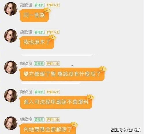 吃瓜娱乐蜀黍是谁的粉丝,揭秘娱乐界的神秘力量