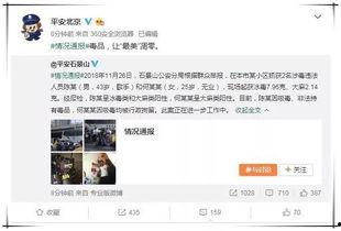 娱乐圈吃瓜公众号都有哪些,揭秘热门八卦背后的真相